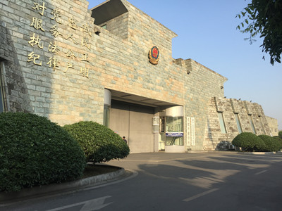 四川卓安律师事务所卓玛律师,廖倩律师前往成都市看守所会见了涉嫌