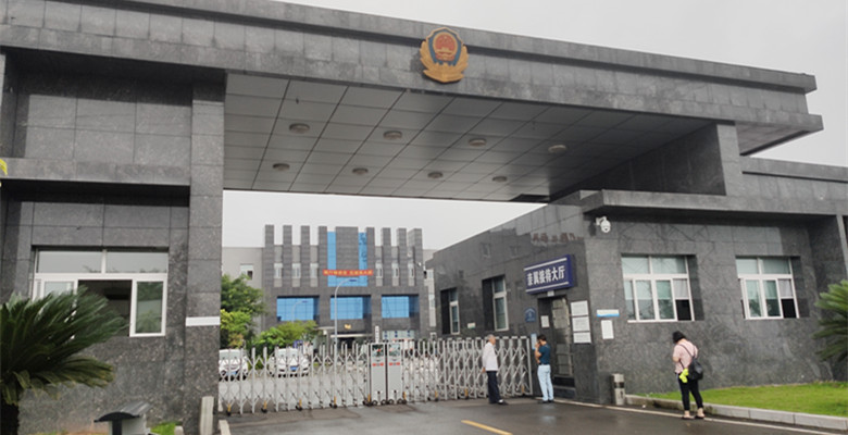 李辰君律师赴重庆市丰都县看守所会见涉嫌挪用资金罪的l某