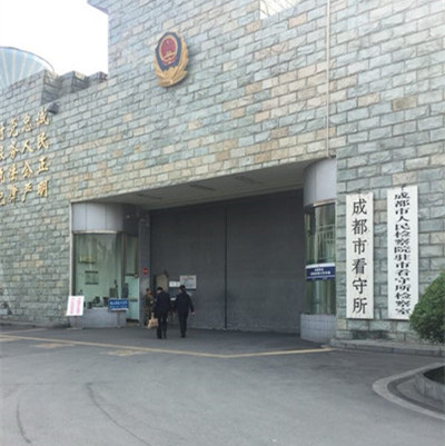 非法经营罪事务所何春莉律师前往成都市看守所会见了涉嫌卓安律师