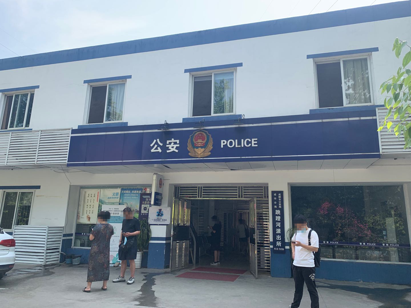 庭立方·卓安所曾利娟律师前往成都市公安局成华分局和跳蹬河派出所为涉嫌贩卖运输毒品案的X某开展工作