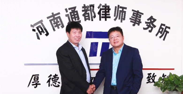 南通律师事务所排名_律师事务所图片(3)