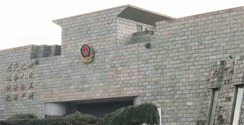 陈茜律师前往成都市看守所会见涉嫌开设赌场罪的x某